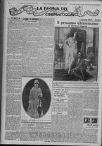 giornale/TO00185815/1917/n.84, 4 ed/006
